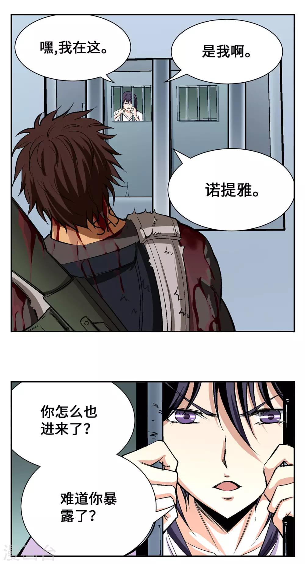 第21话15