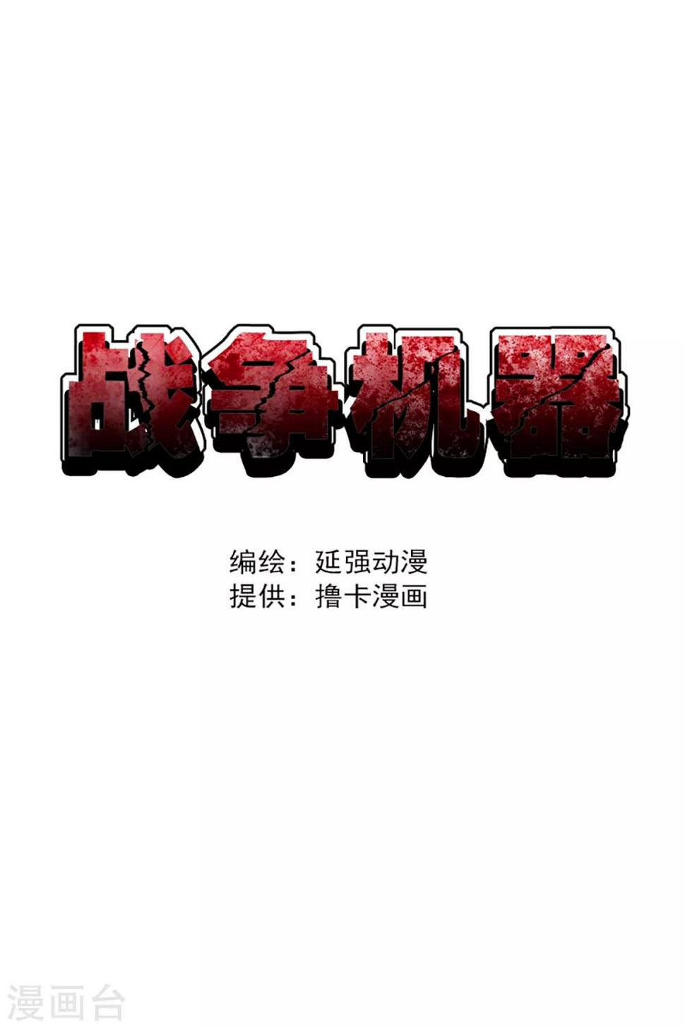 第26话0