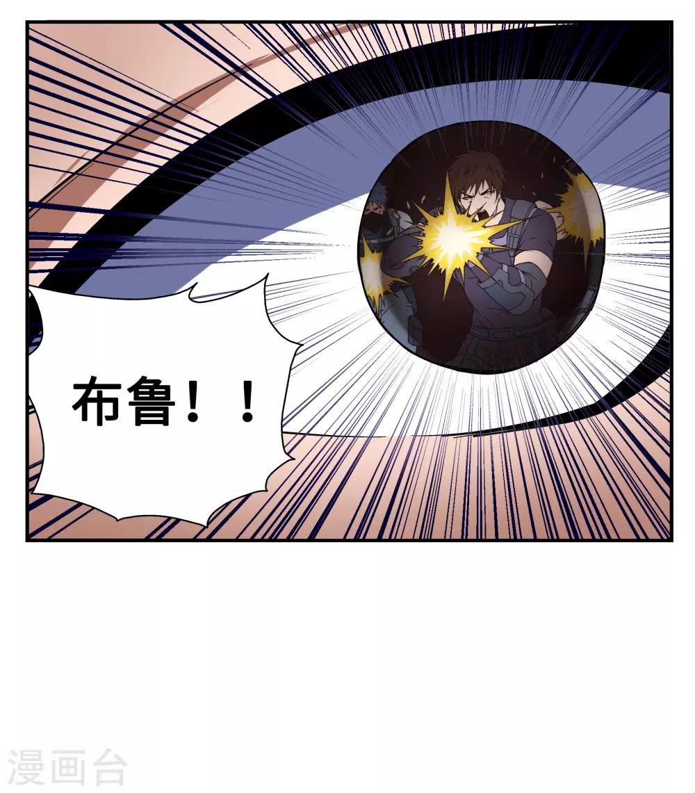 第7话18