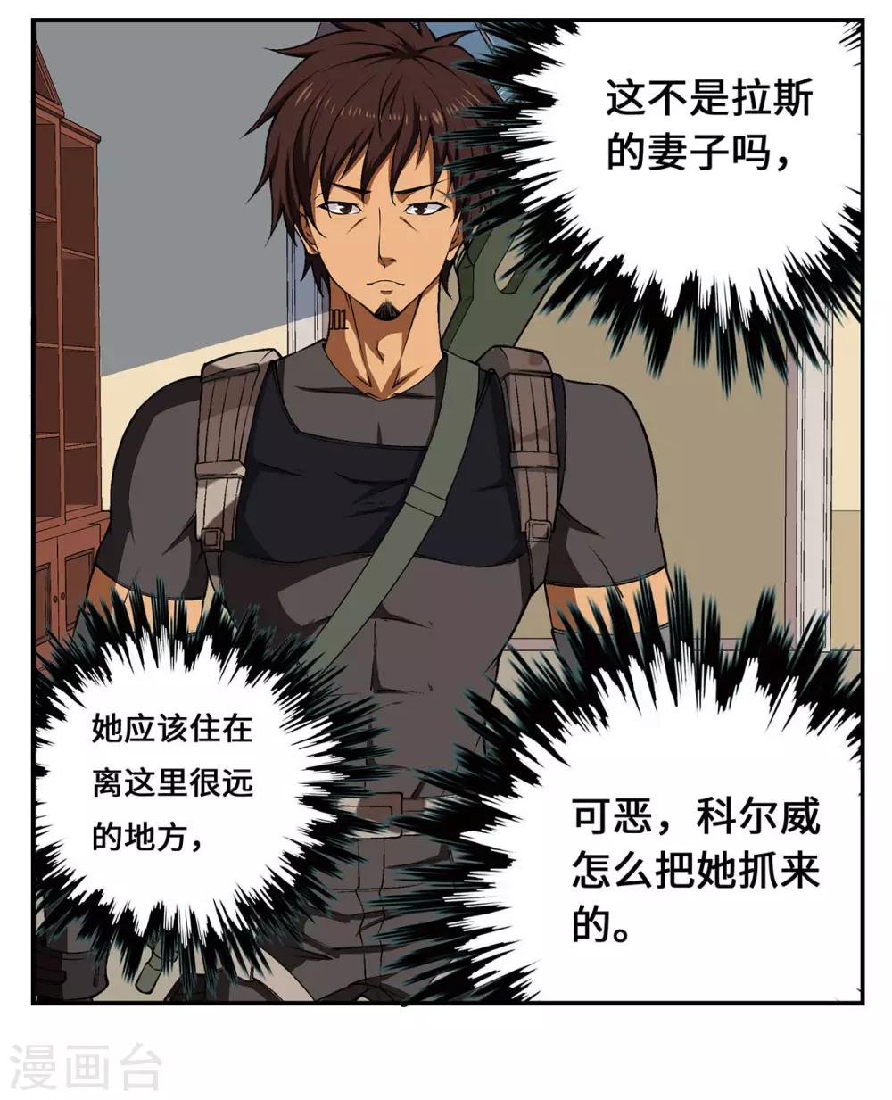 第19话12