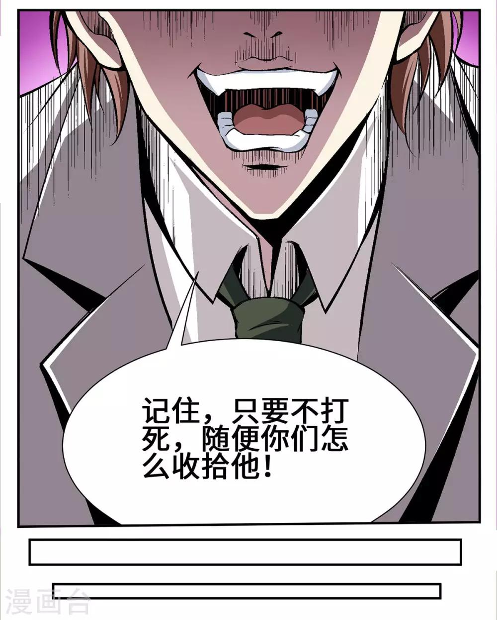第21话11