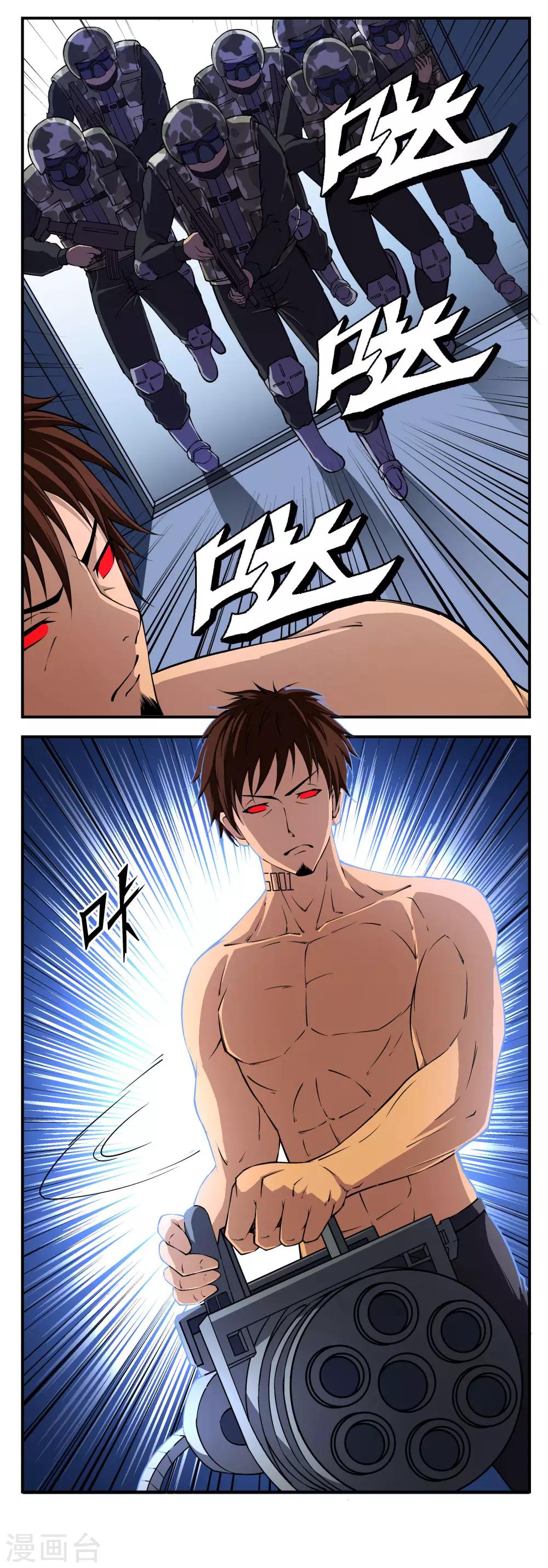 第15话12