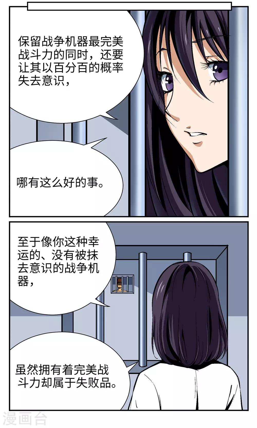 第22话11