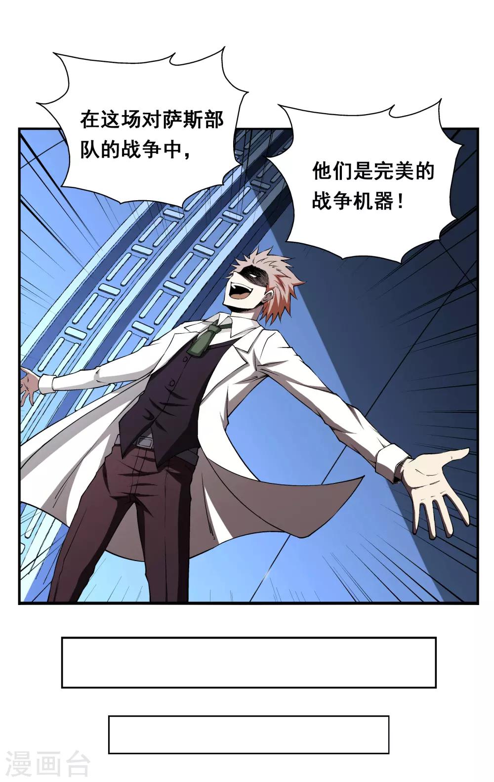第3话7