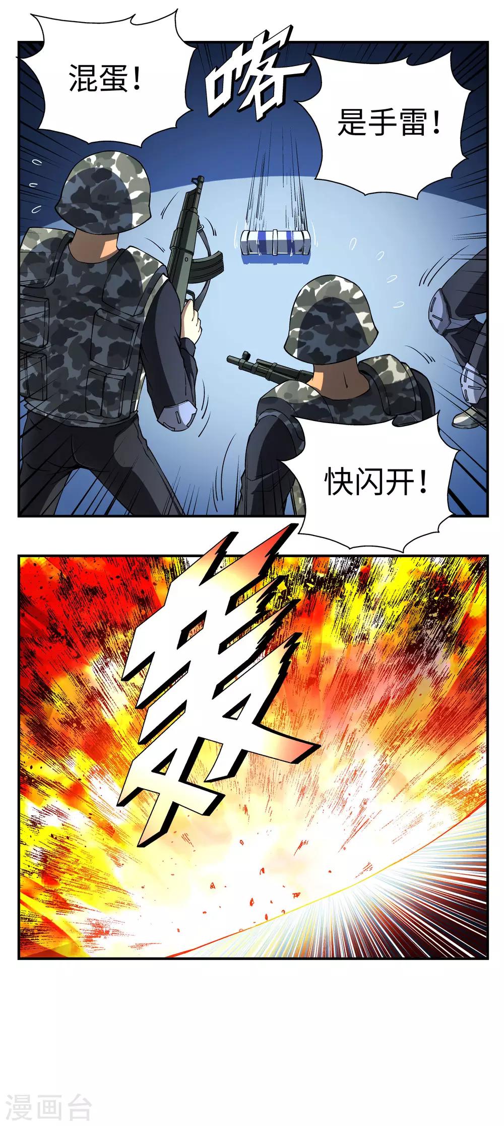 第15话7