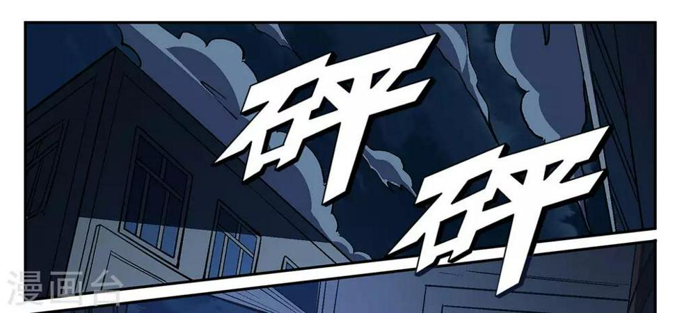 第29话12