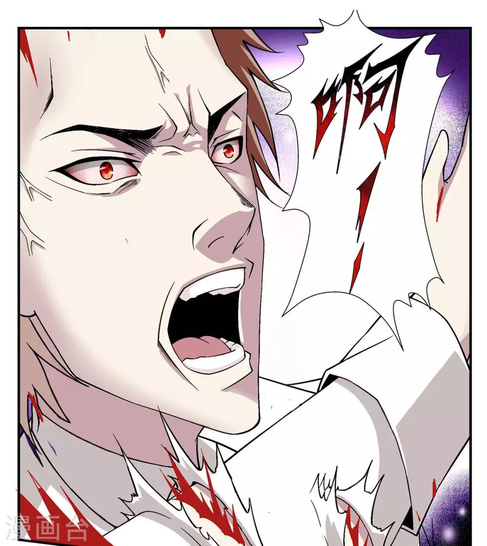 第25话16