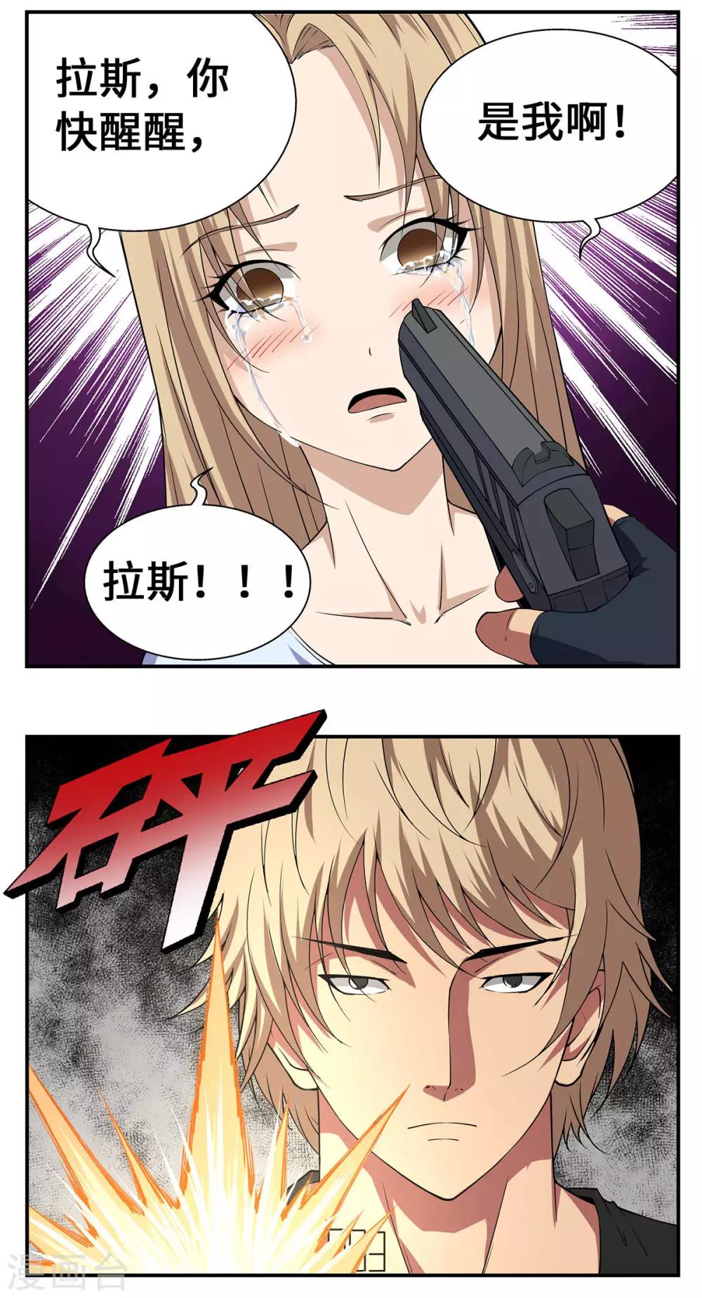 第19话15