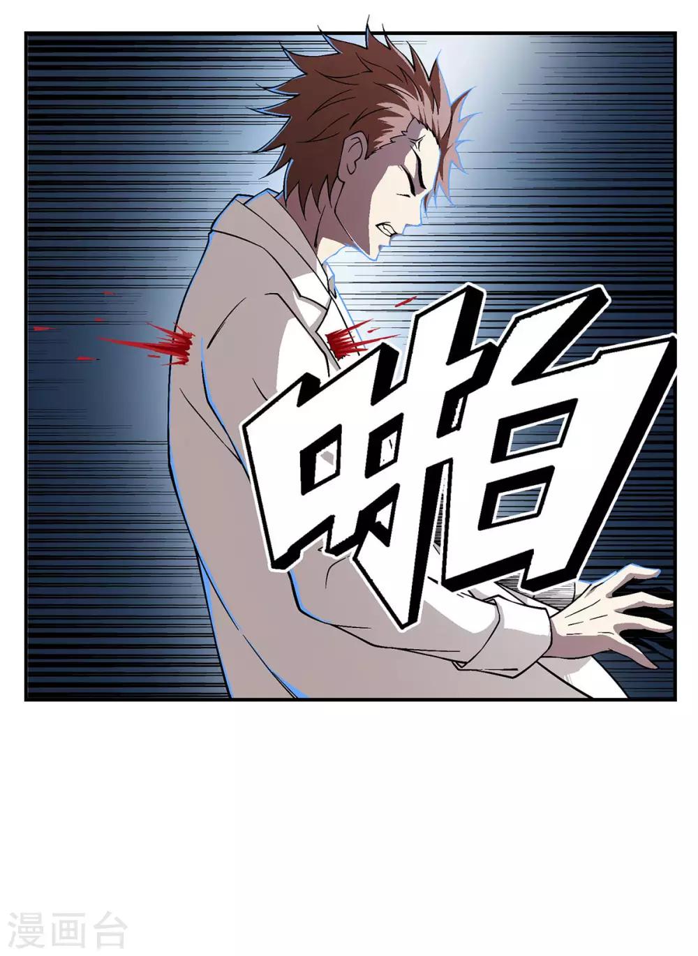 第25话8