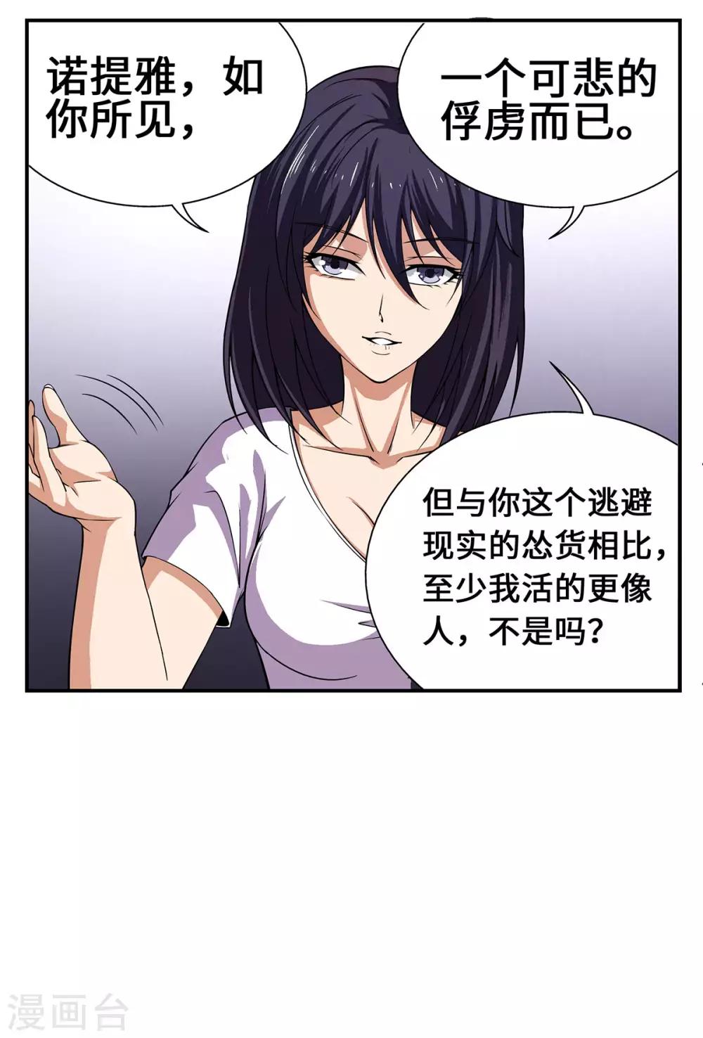 第18话20