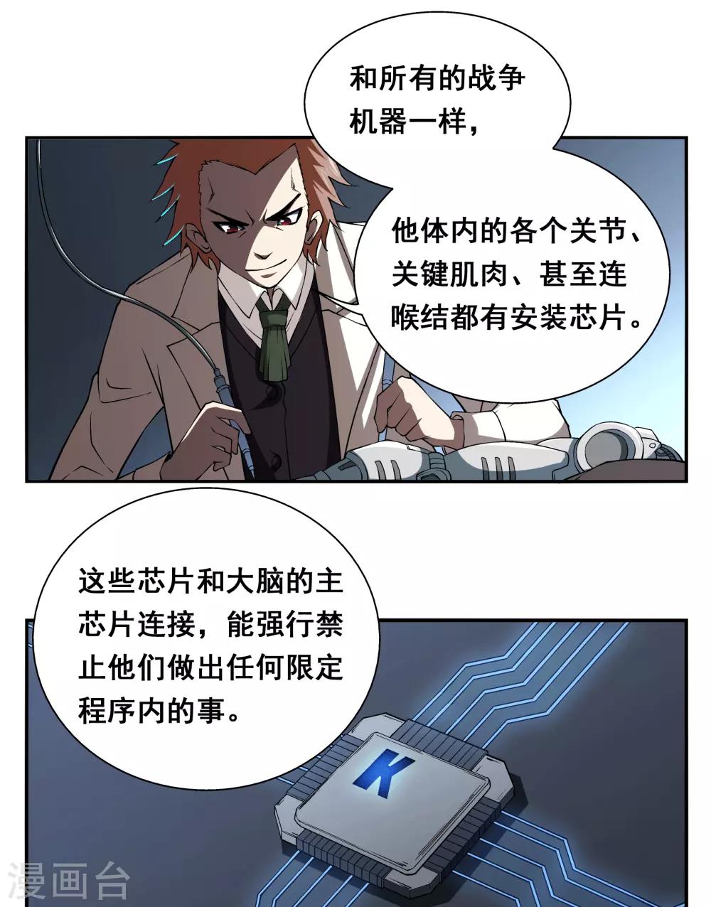 第3话5