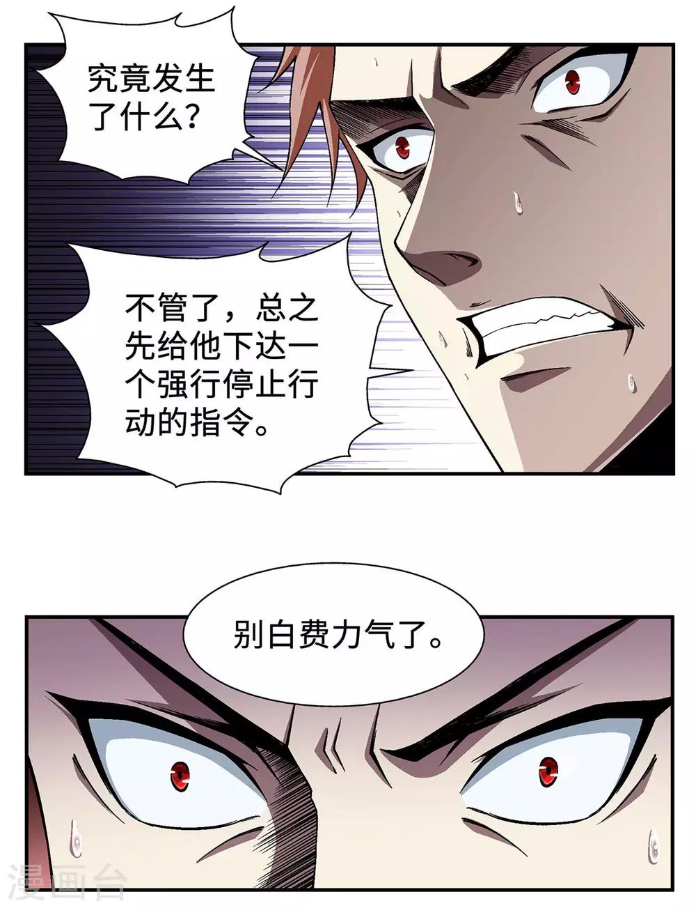 第25话2