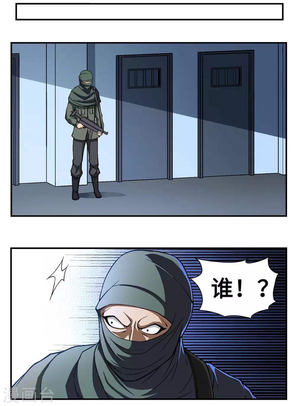 第23话16