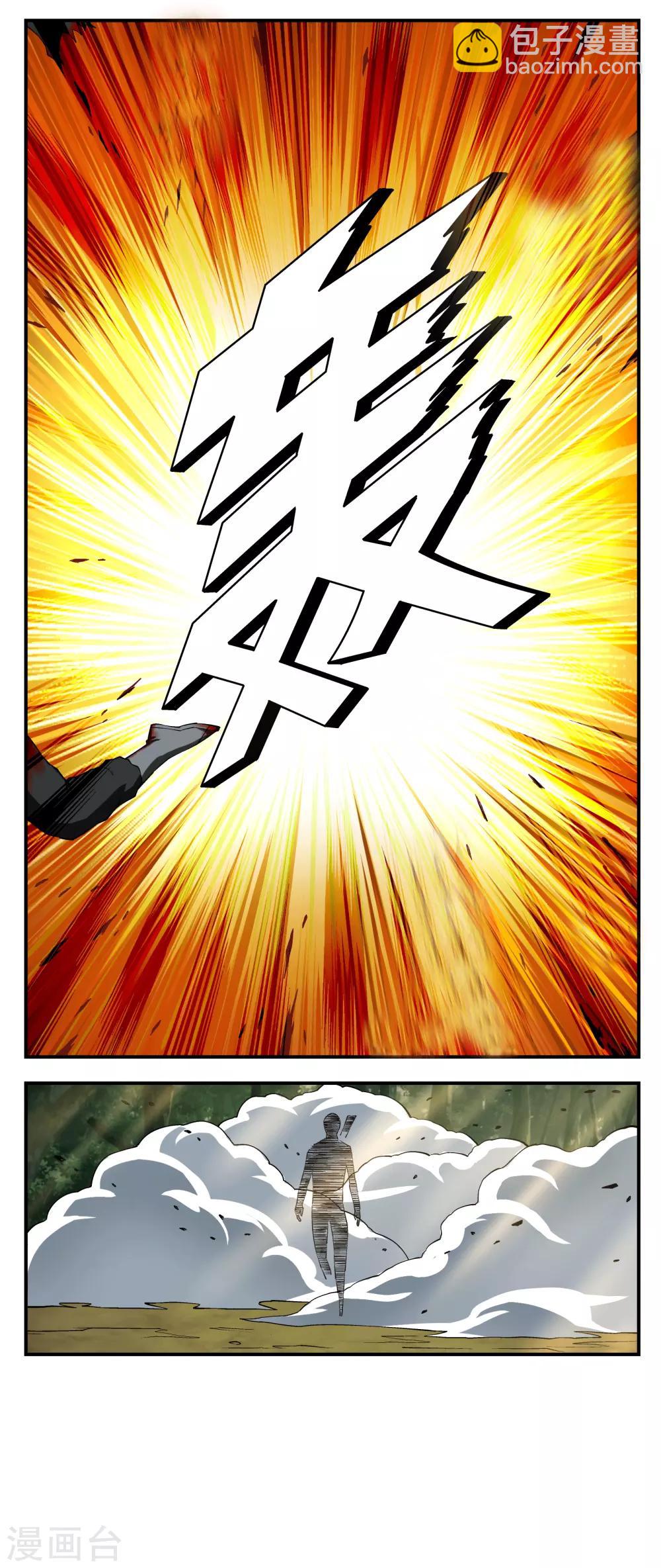 第9话7
