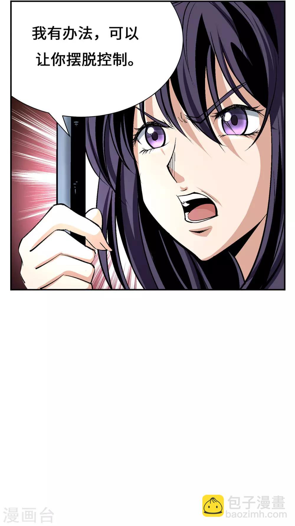 第21话17