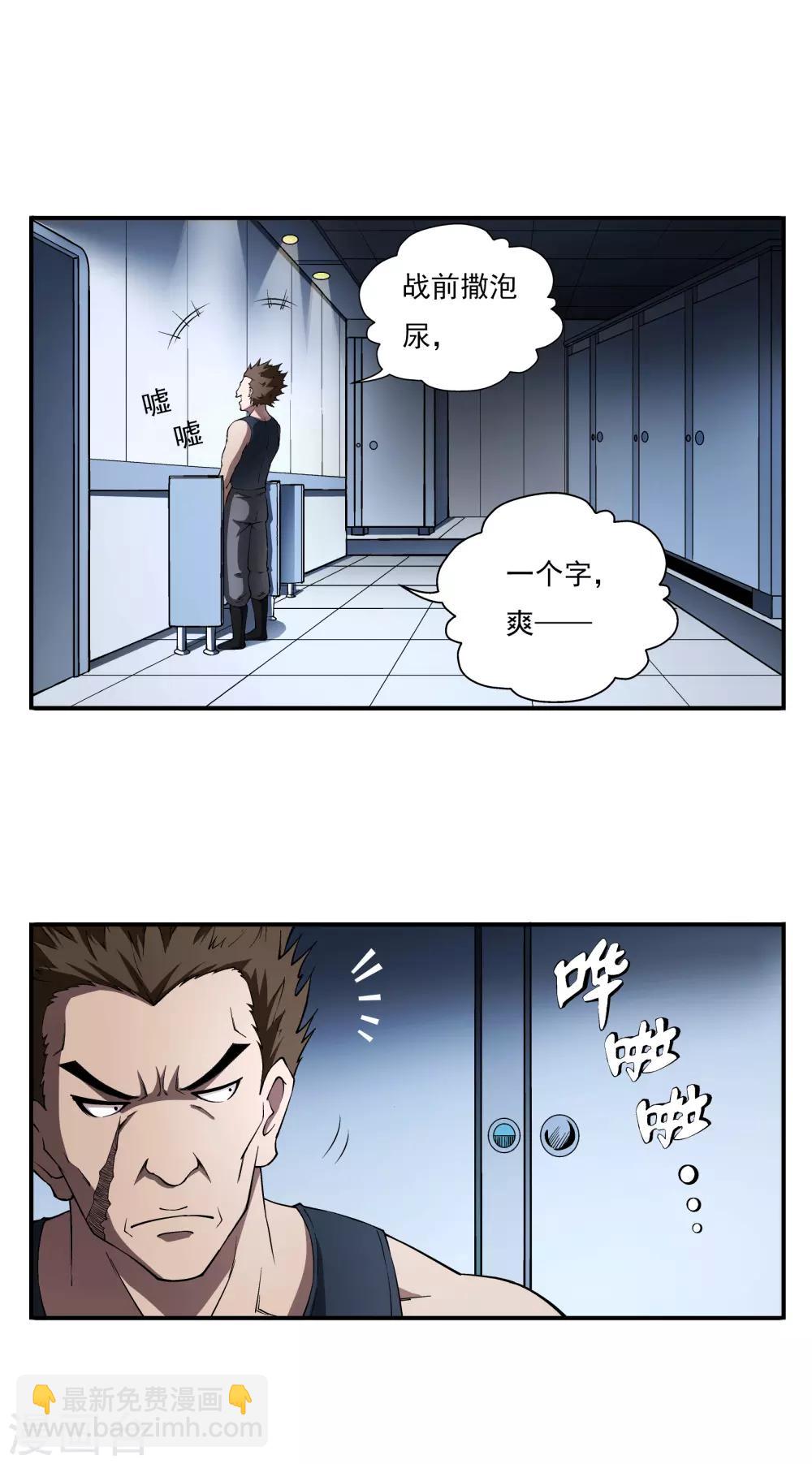 第6话1