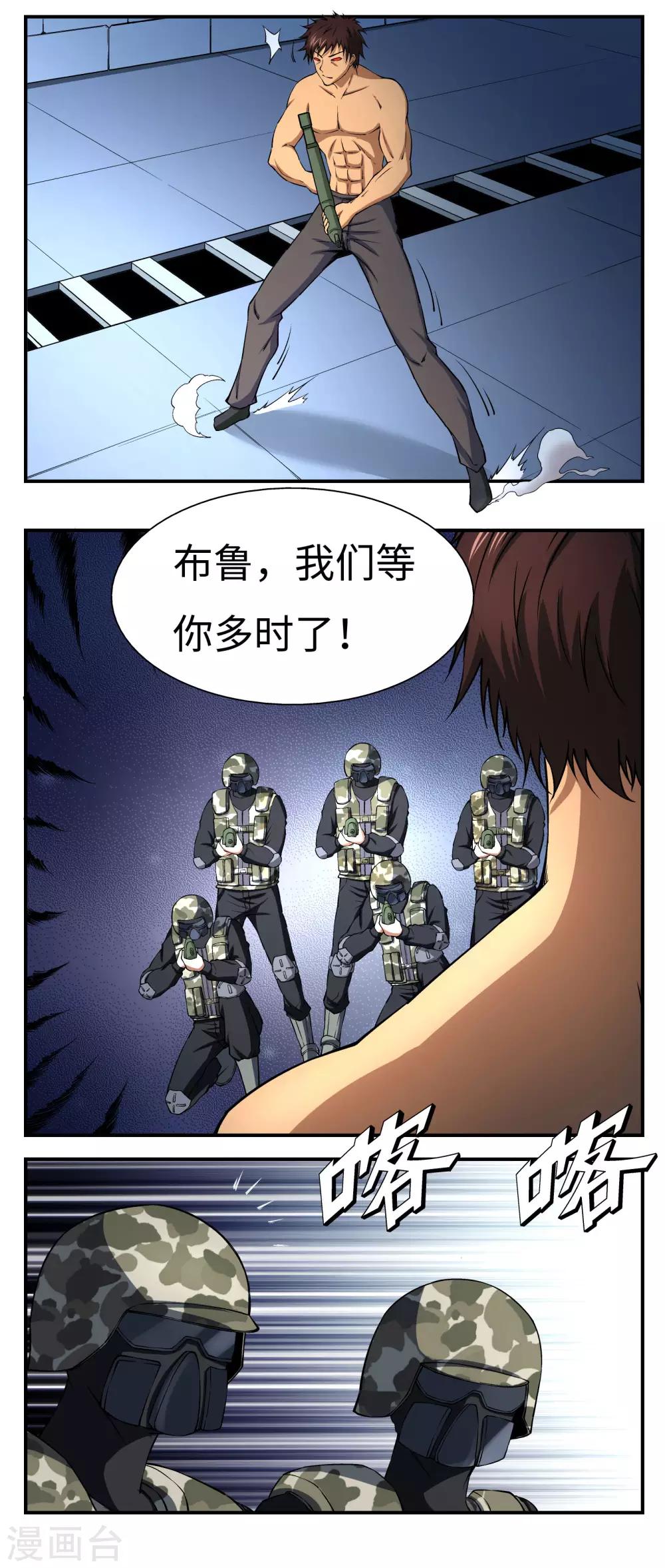 第15话6
