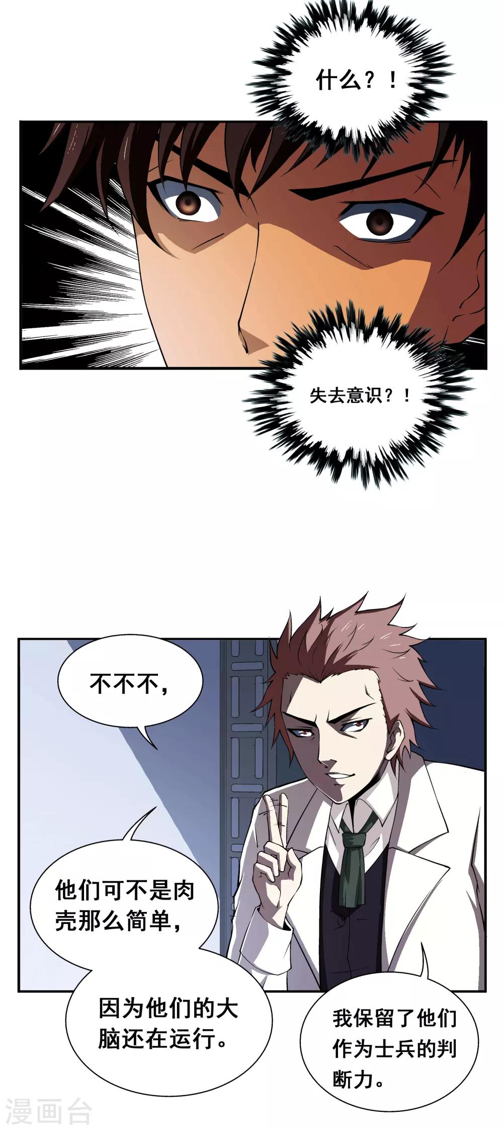 第3话2
