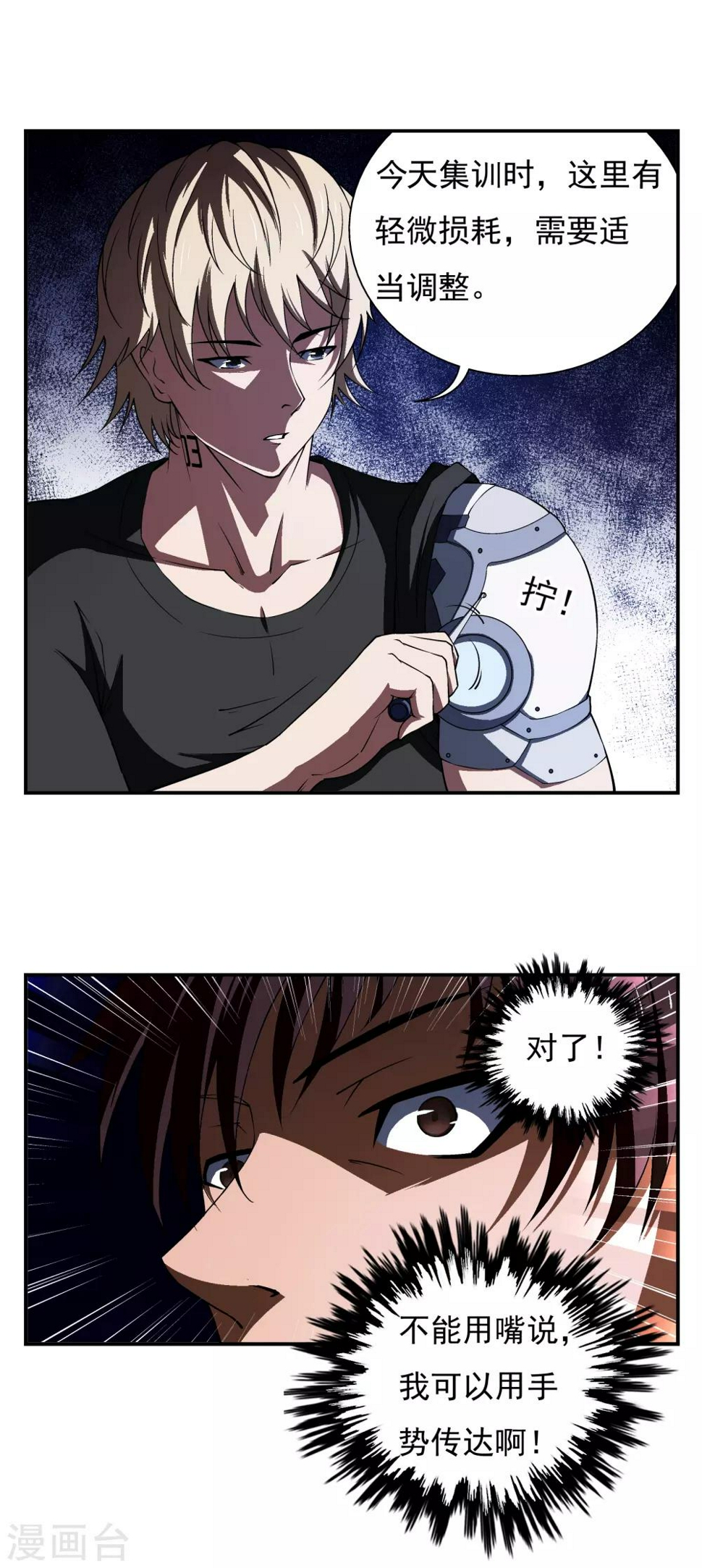 第4话13