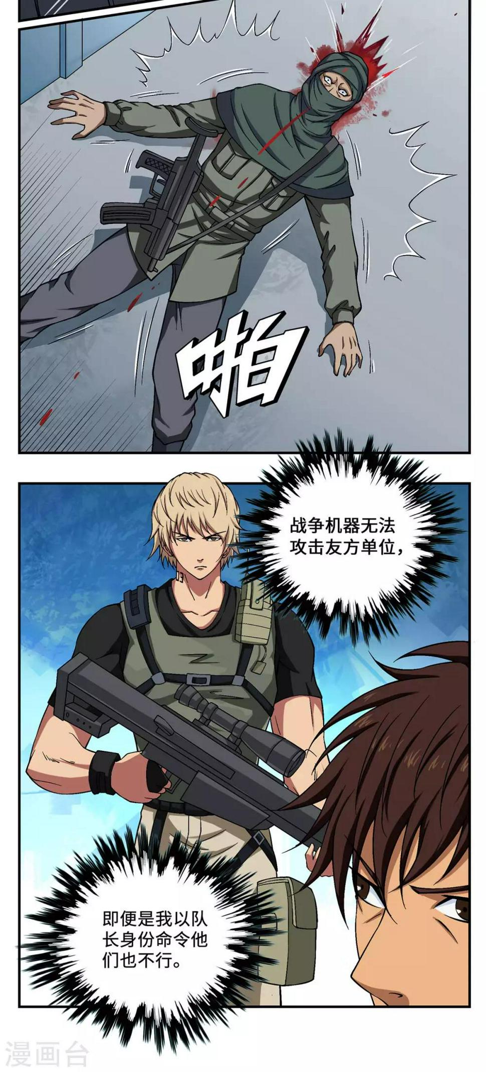 第24话2