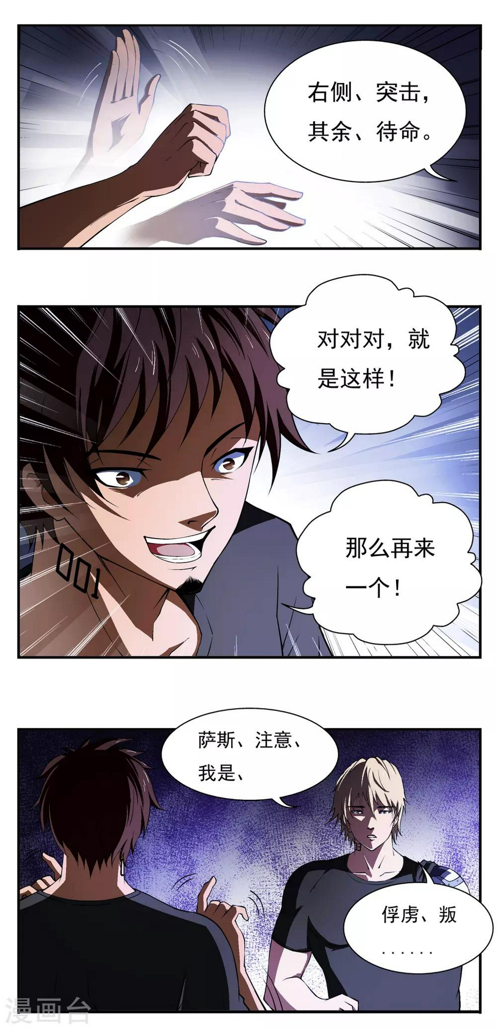 第4话15