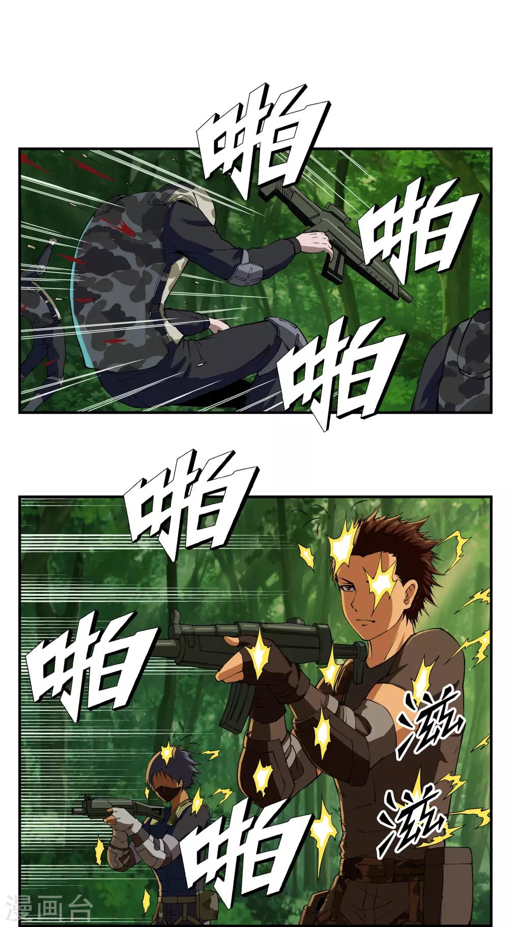 第9话1