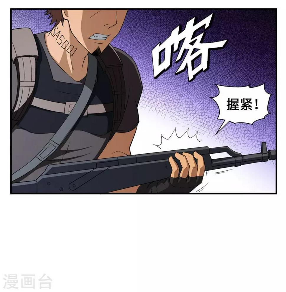 第28话7
