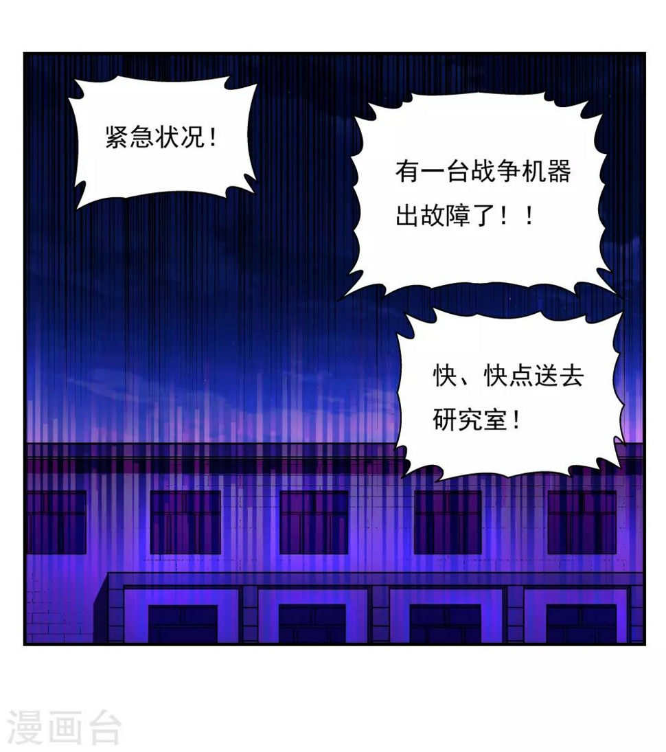 第4话18