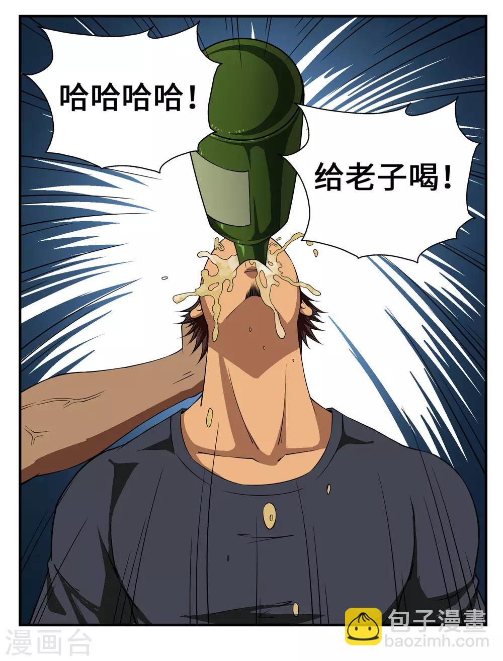 第17话15