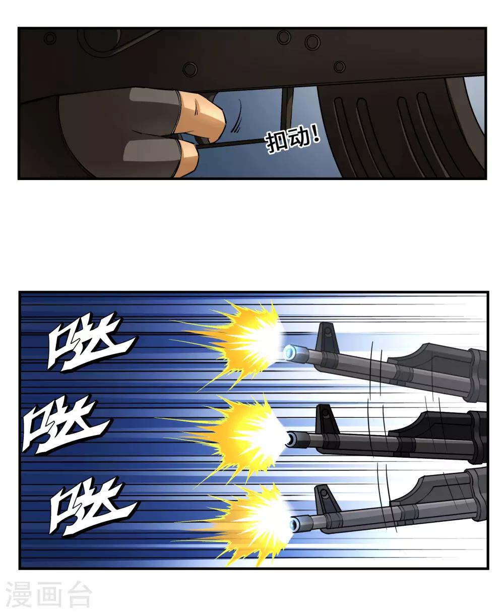 第8话9