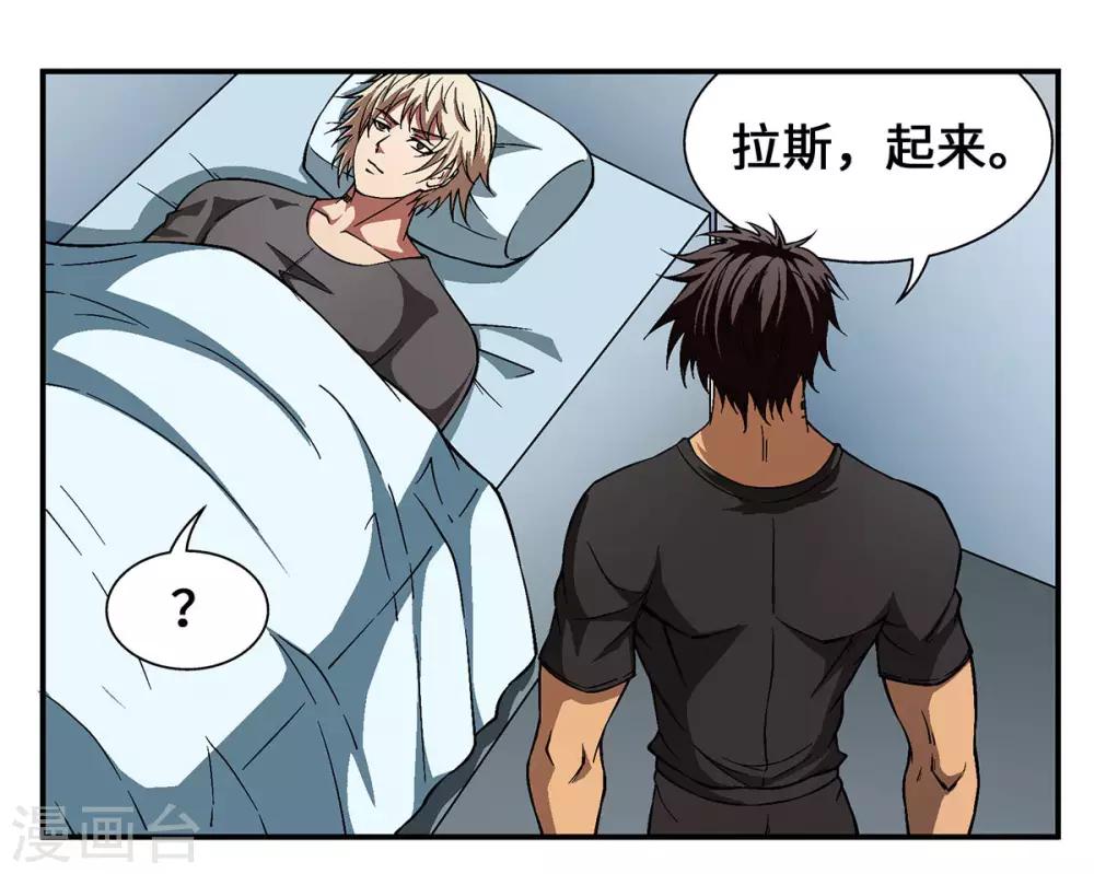 第23话13