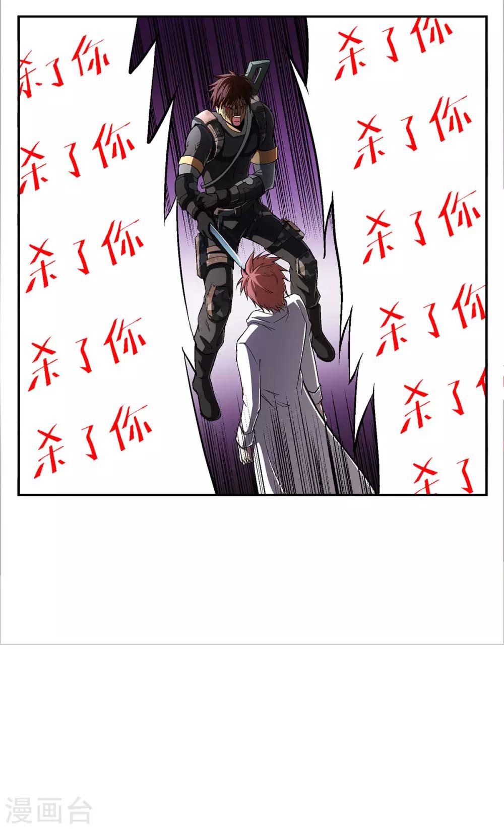 第20话10