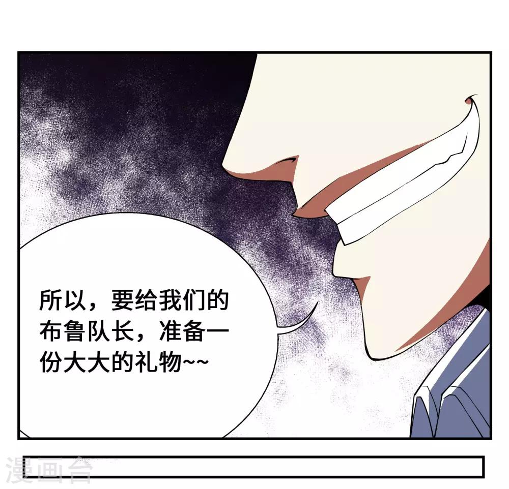 第17话10
