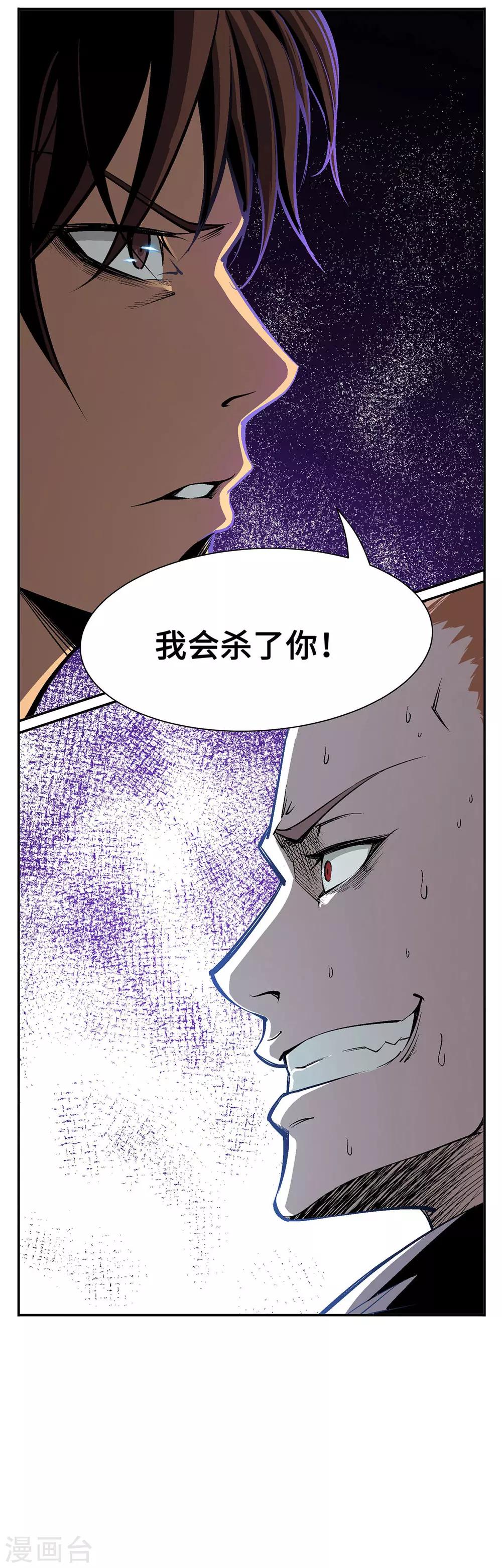 第21话8