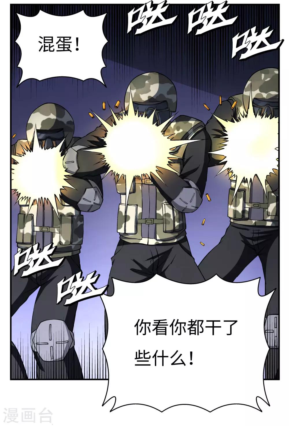 第15话2