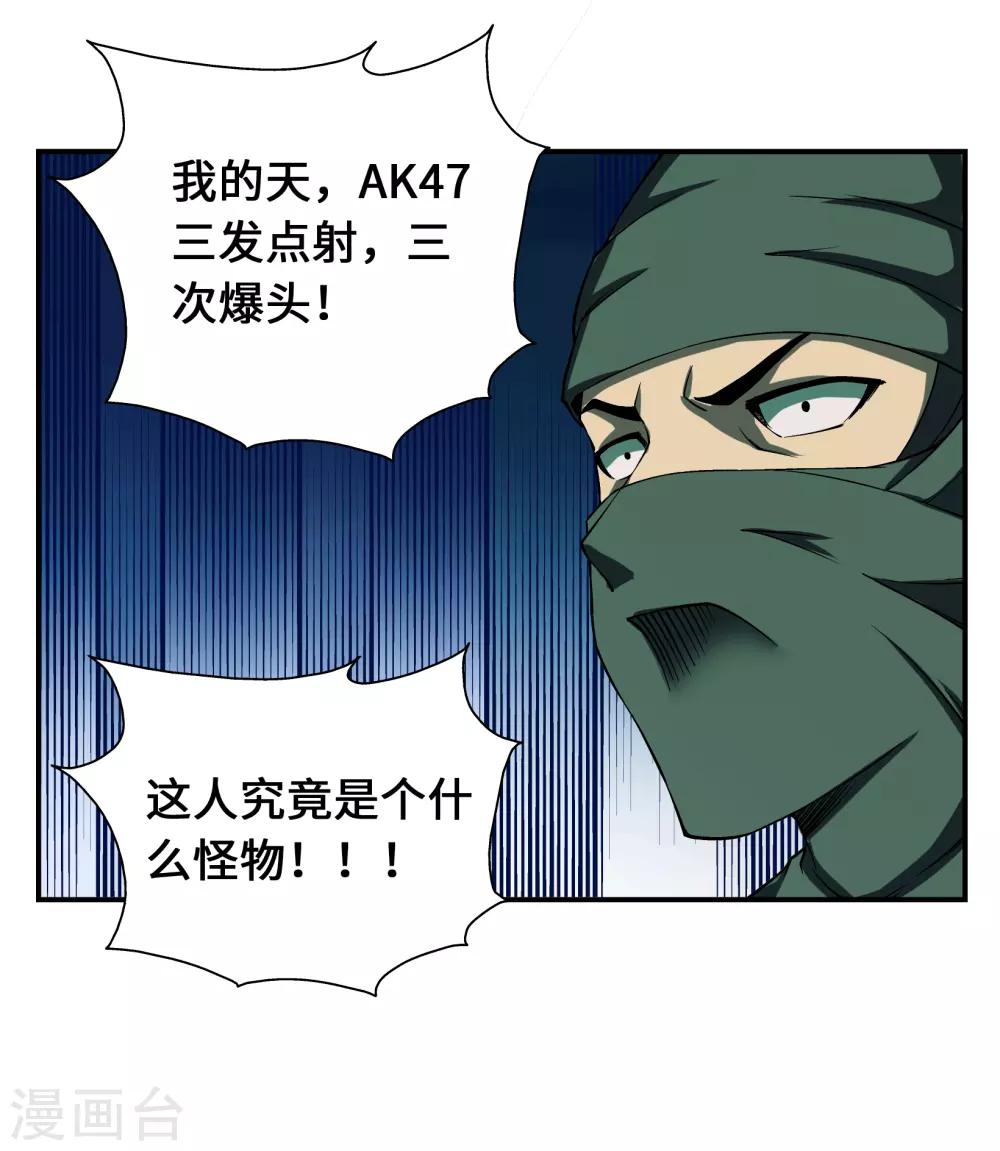 第8话12