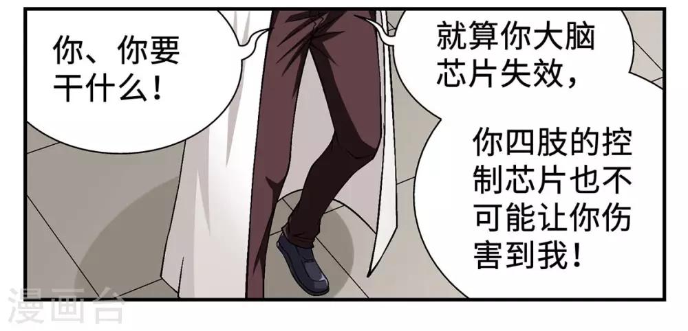 第25话10