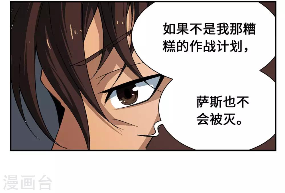 第18话14