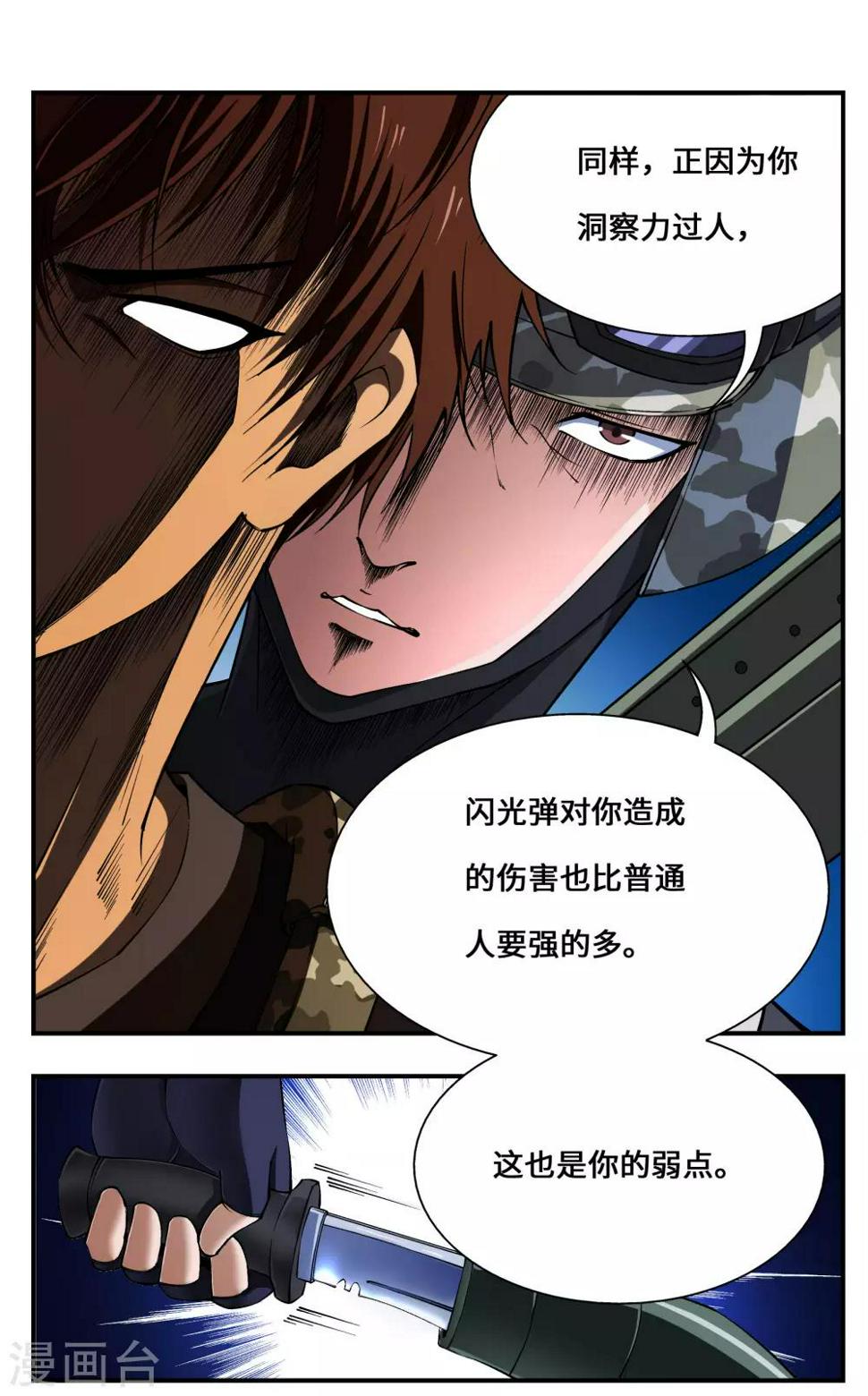 第10话7