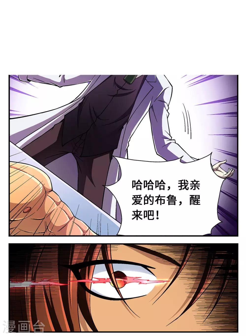 第23话7
