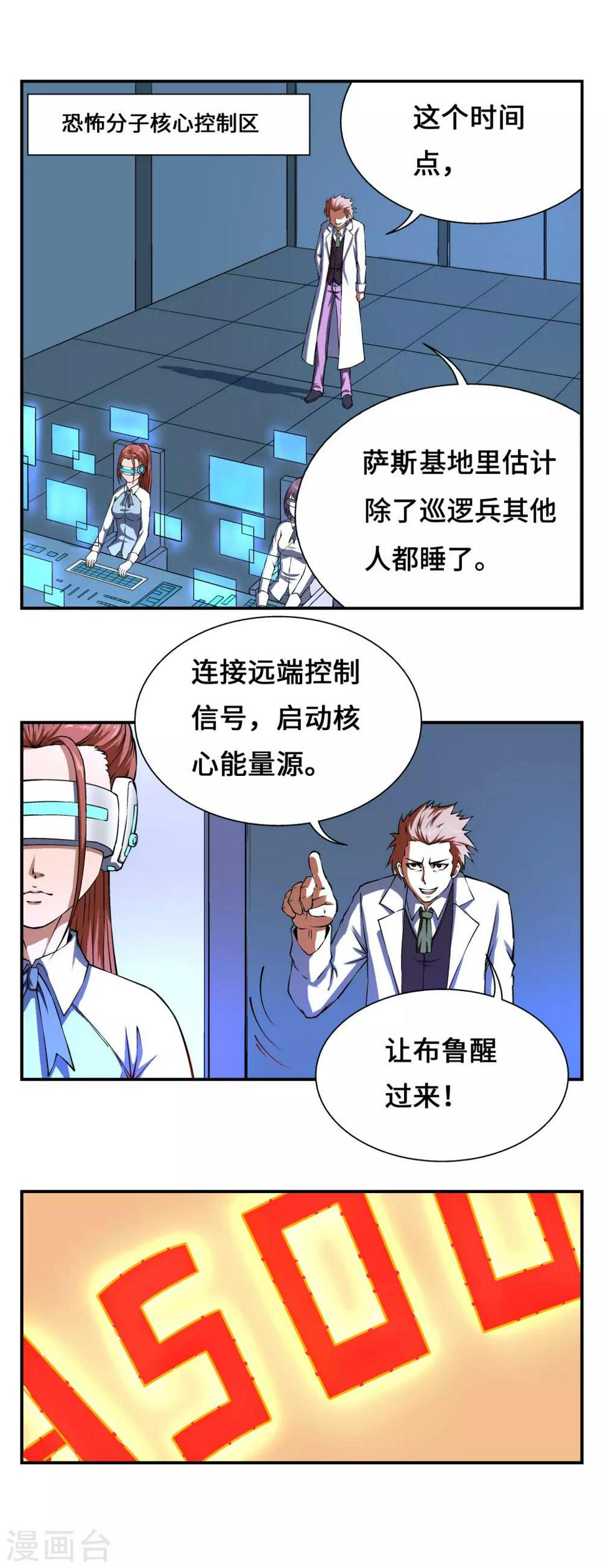 第13话7