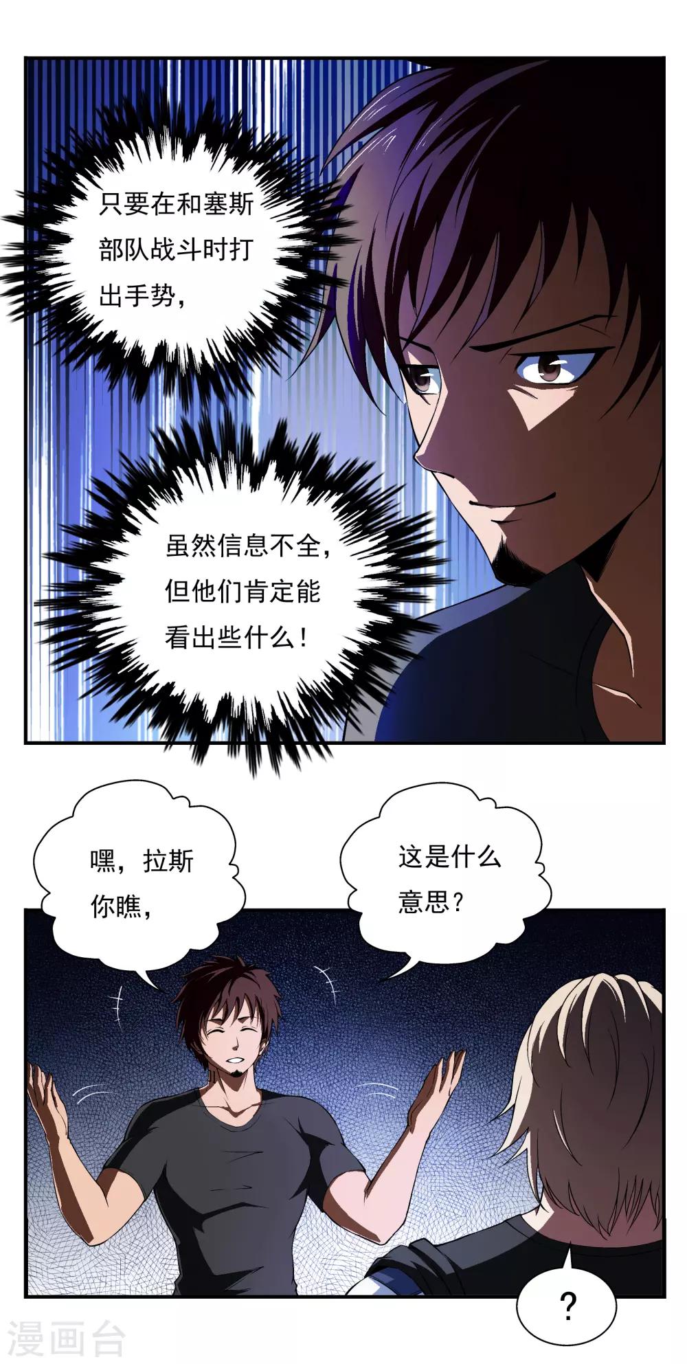 第4话14