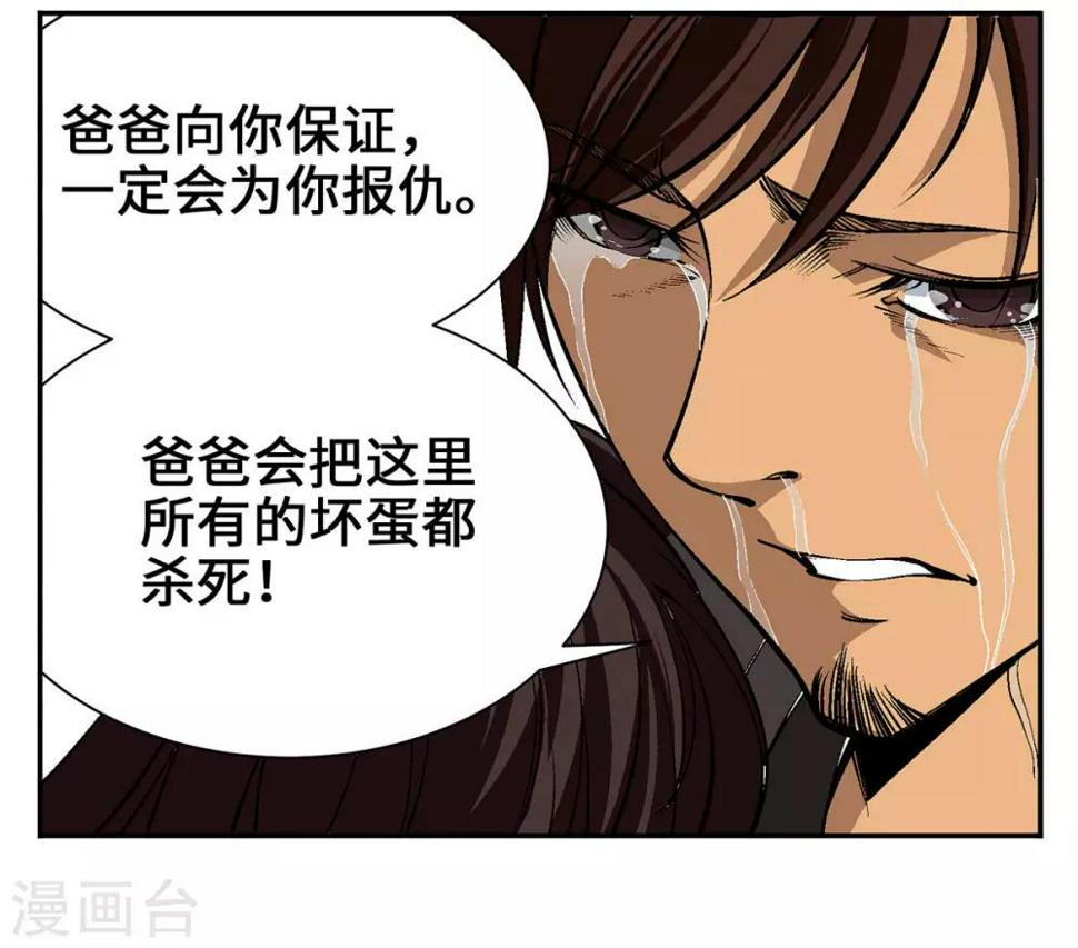第21话2