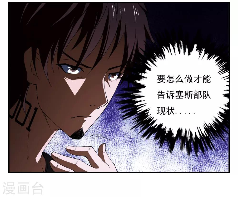 第4话11