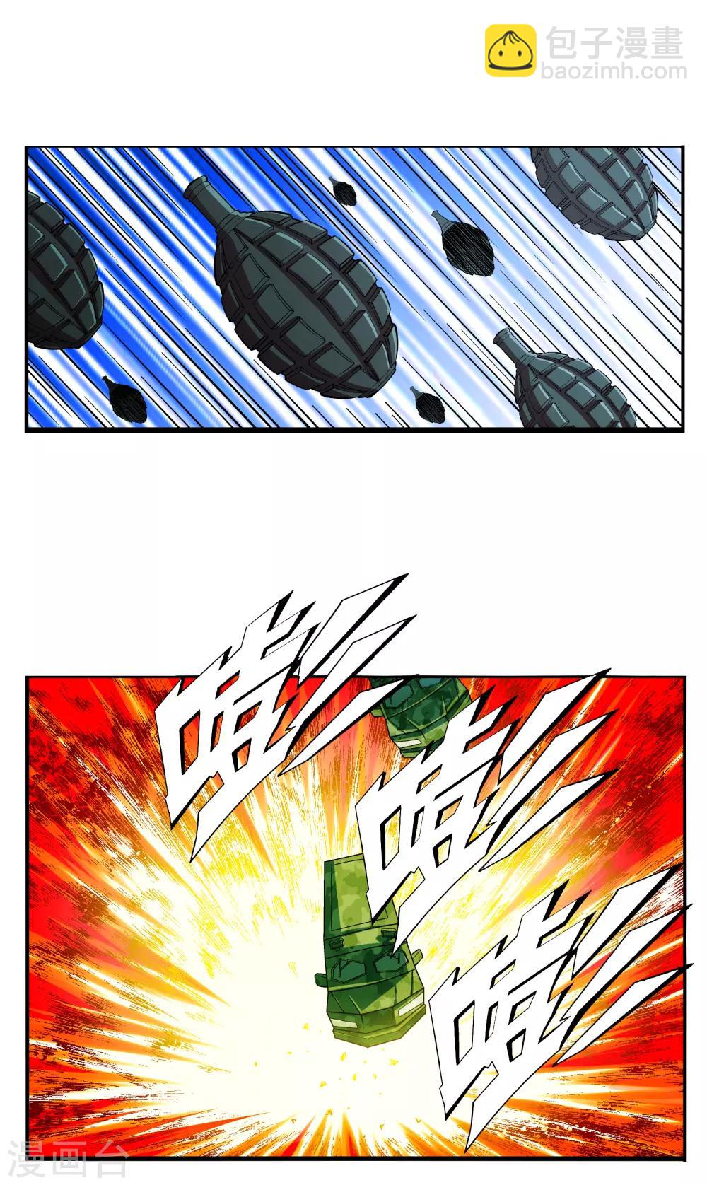 第7话2