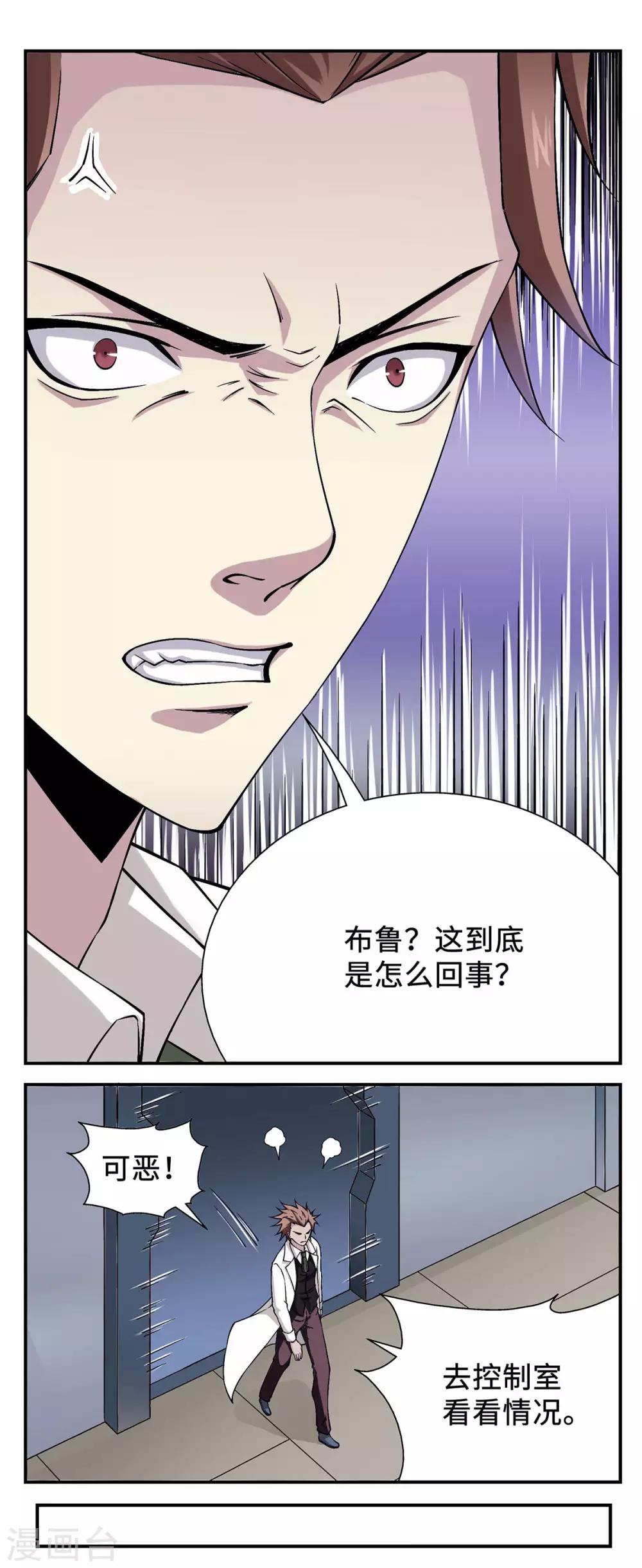 第24话14