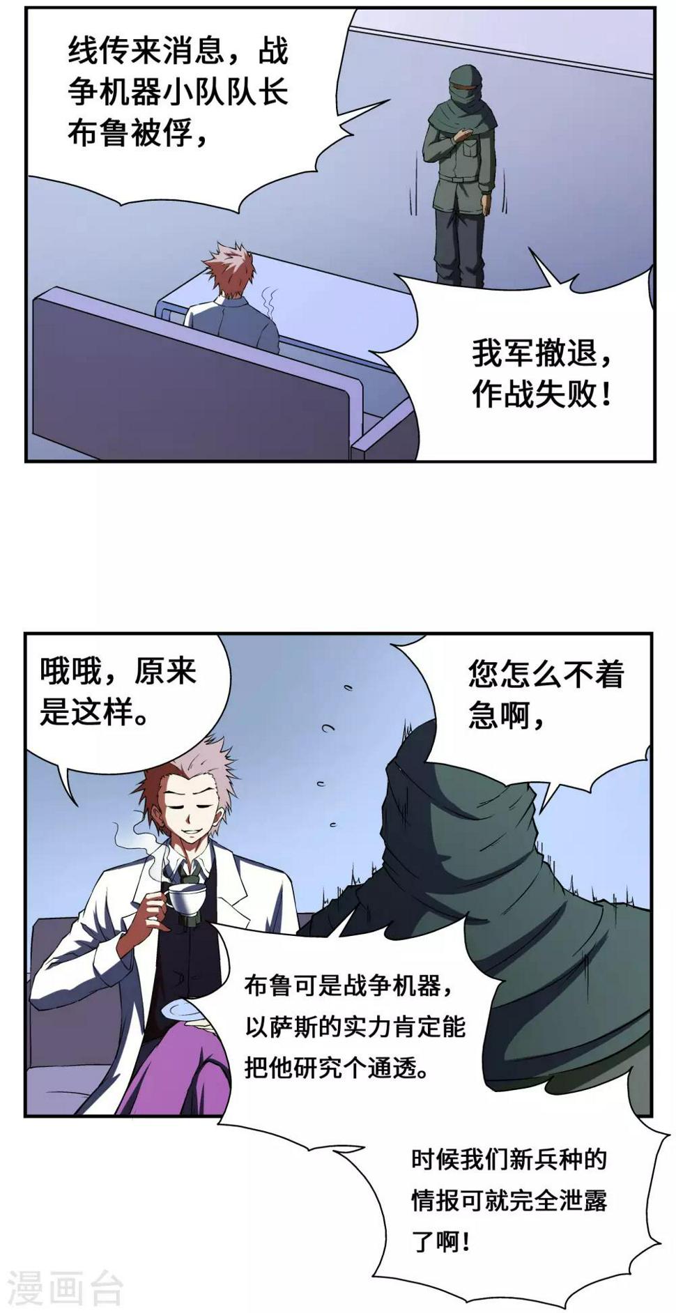 第11话13