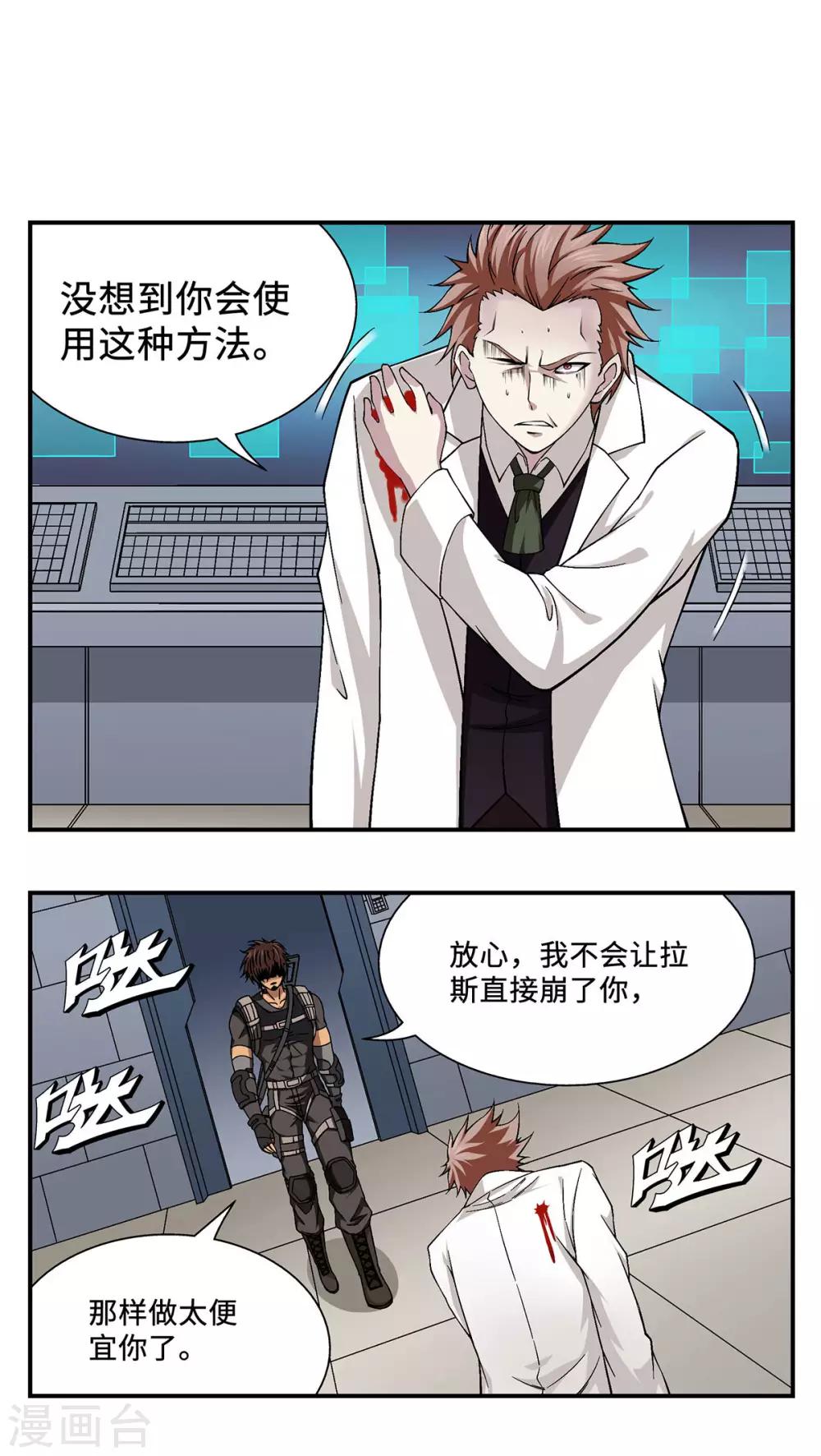 第25话9