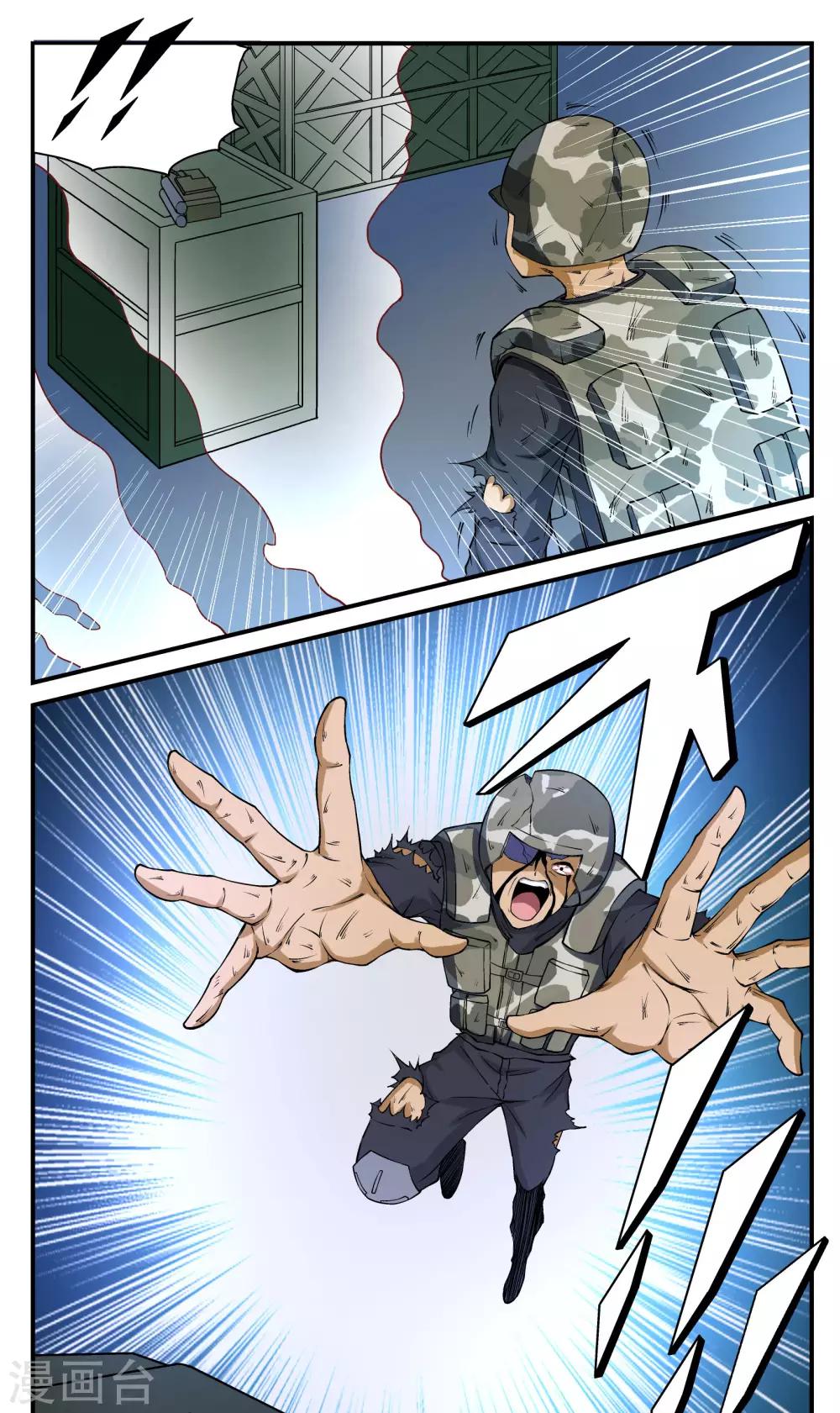 第16话9