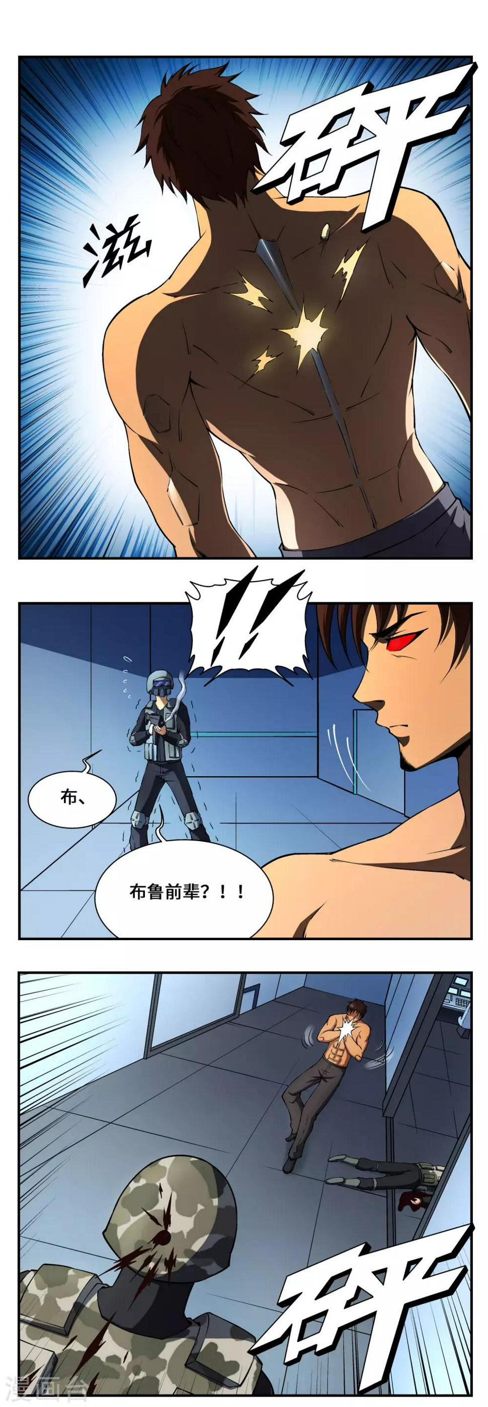 第14话7